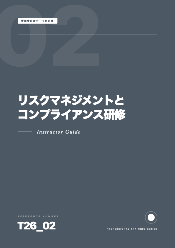 T26_02