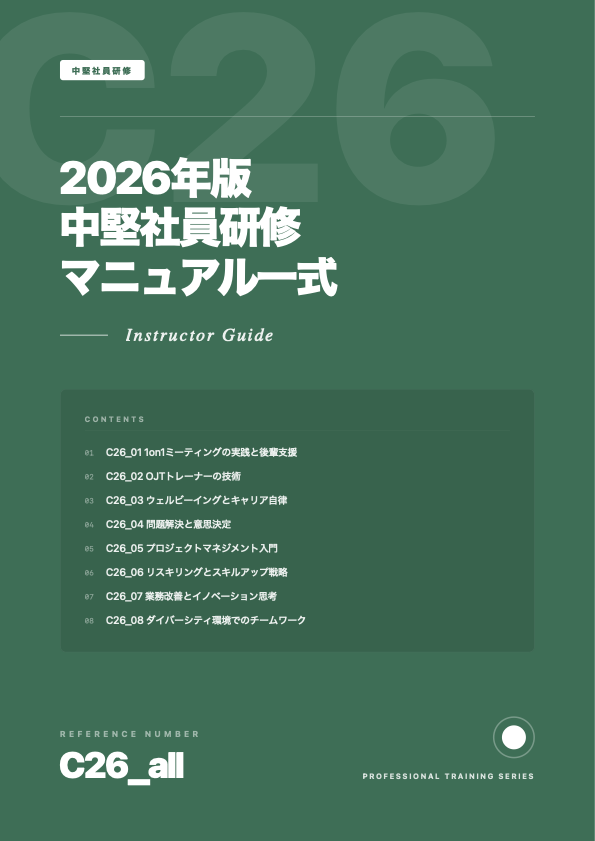 C26_all