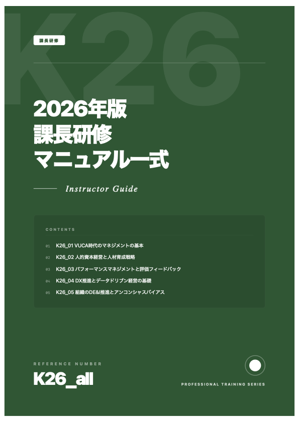 K26_all