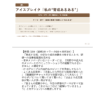 2026年度 チームリーダー研修用マニュアル スライド見本：Z世代・多様な部下の育成技術 アイスブレイク ノート