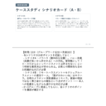 T26_all