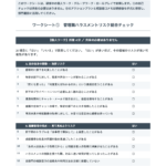T26_all